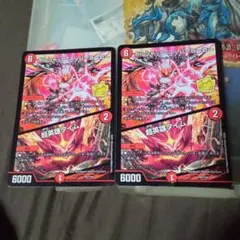 2025年最新】ボルシャックハイパー プロモの人気アイテム - メルカリ