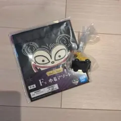 【送料込】ディズニー ナイトメア 一番くじ E賞F賞