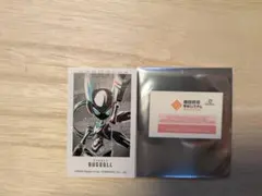 コンパス　バグドール