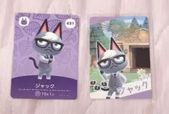 あつ森　ジャック