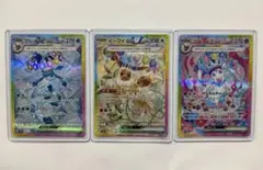 2025年最新】ゴッドパック テラスタルの人気アイテム - メルカリ