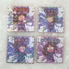 忍たま乱太郎マンチョコ シール 　 五年生 4枚セット