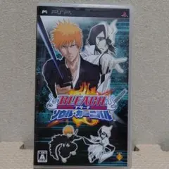 BLEACH〜ソウル・カーニバル〜