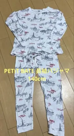2025年最新】プチバトー パジャマ 10ansの人気アイテム - メルカリ