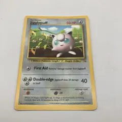旧裏ポケモンカード プリン 50 HP ハイパーコロコロコミック(光沢有り