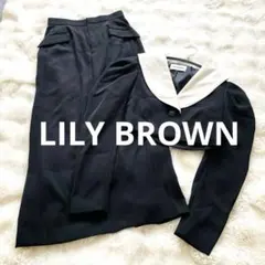 リリーブラウン　ショールカラーショートJK セットアップ　スカート　ブラック