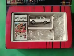 2026年最新】トミカ 東宝名車の人気アイテム - メルカリ