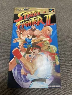 値下げ不可　良品　箱のみ　ストリートファイター2 スーパーファミコン　ソフトなし