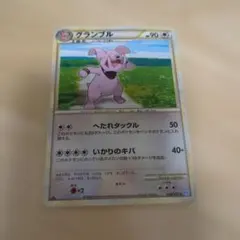 ソウルシルバー ポケモンカードゲーム