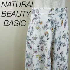 【ナチュラルビューティーベーシック】フレアスカート 花柄 フェミニン キレイめ
