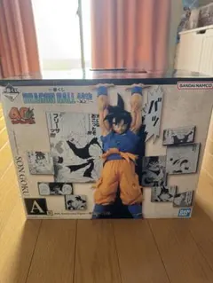 ドラゴンボール 一番くじ 40th 其ノ二 A賞孫悟空
