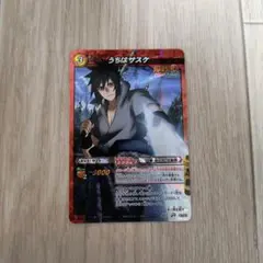 ミラバト ミラクルバトルカードダス ナルト NARUTO うちはサスケ SR