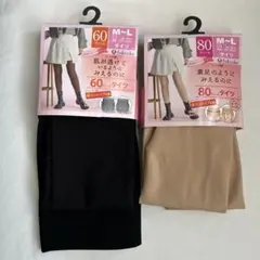 肌透けフェイクタイツ　M〜Lサイズ　 2足セットのサムネイル