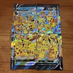 ピカチュウV UNION HP300 トレーディングカード