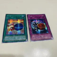 遊戯王　悪魔のサイコロ　PSA10 シークレット 2025年最新】遊戯王 カード 悪魔のサイコロの人気アイテム