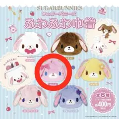 2026年最新】シュガーバニの人気アイテム - メルカリ