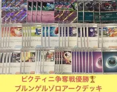 きよし様 リクエスト 3点 まとめ商品
