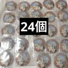 うたプリ アニパス 缶バッジ 蘭丸 24個 - メルカリ