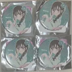 猫屋敷まゆ　缶バッジ　わんだふるぷりきゅあ　夏めくわんだふる