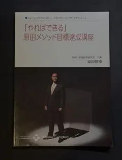 廃盤】『長距離ランナーの孤独』 DVD - メルカリ