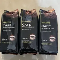 『新品』KEY COFFEE カフェストロングブレンド 250g×3袋のサムネイル