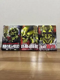 2026年最新】黄金バットの人気アイテム - メルカリ