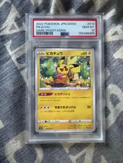 2026年最新】イーブイヒーローズ psa10の人気アイテム - メルカリ