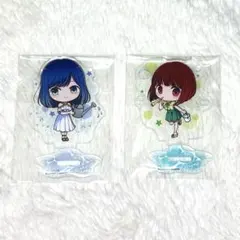 推しの子 ゆるすた 黒川あかね 有馬かな アクリルスタンド