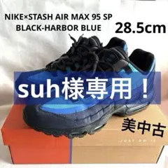 ナイキ 28エアマックス 95 天然皮革 レザー スニーカー 靴 紺 ネイビー 