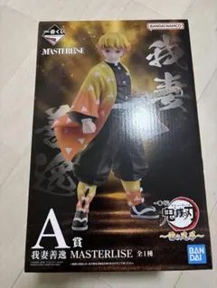 鬼滅の刃 一番くじ 雷の兄弟 A賞 我妻善逸 フィギュア