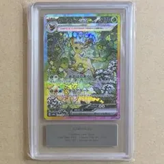 さ*さ様 【Gemix 10Black】リーフィアex Sv8a PSA10 限 - メルカリ