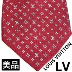 【現行美品】LOUIS VUITTON モノグラムパターン　レッドシルクネクタイのサムネイル