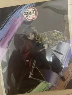 鬼滅の刃 冨岡義勇 アクリルスタンド　そして柱稽古へ