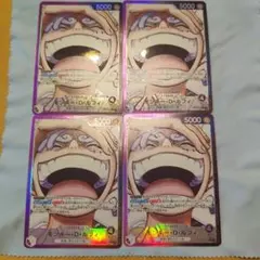 ルフィ リーダーパラレル ニカ ギア5 新たなる皇帝 OP09-061 - メルカリ