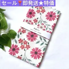 セール❣️即発送　新品*日本製 おしゃれ　ガーゼ手ぬぐい 吸水速乾 花柄