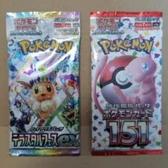 ポケモンカード　ポケモン151 テラスタルフェスex 未開封品各1パックセット