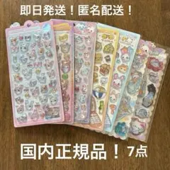 【新品】正規品 キャンディツインズ ボンドロ、うるちゅる、なっとうちゃん 他7点