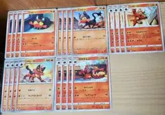 p3 ニャビー ニャヒート ガオガエン 進化ライン ポケモンカード ポケカのサムネイル