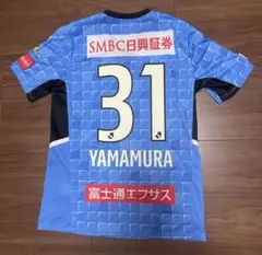 川崎フロンターレ 限定ユニフォーム 山村和也 蓄光ナンバー 会員限定商品