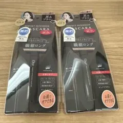 D-UP パーフェクトエクステンションマスカラ 2本セット