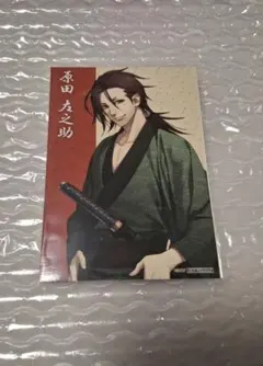 貸本漫画】魔像 67集 日の丸文庫 平田弘史「残影」／岩井しげお／社領