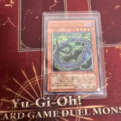 2025年最新】サイバーダークキール レリーフの人気アイテム