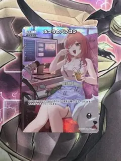 2025年最新】ふつうのパソコン ホロ プロモの人気アイテム - メルカリ