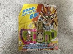 仮面ライダーエグゼイド　ハイパームテキガシャット&マキシマムマイティX セット