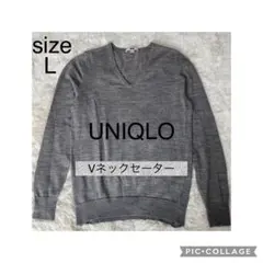 ユニクロ Vネックセーター L