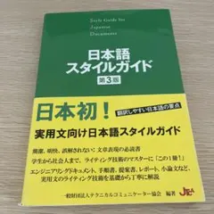 Item thumbnail for item 73c0deb7-2645-43d9-a18c-54f67dcac2db