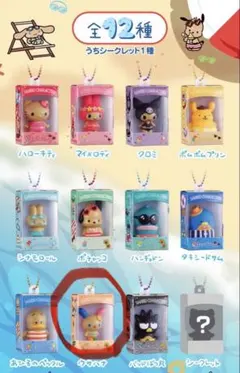 サンリオキャラクターズ　チョコボックス　日焼け　⑩ウサハナ