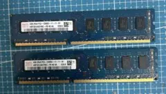 SK hynix 4GB メモリ 2枚