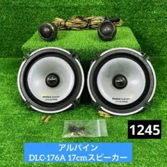2026年最新】dlc-176aの人気アイテム - メルカリ