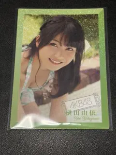レア AKB48 横山由依 水着 サイン入り両面プリントクリアファイル